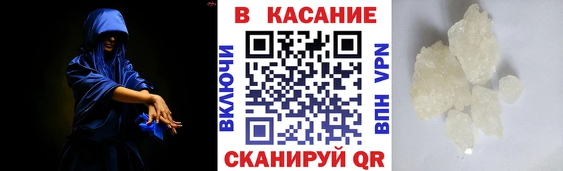 Купить наркотики Ставрополь Гашиш  МДМА  Кокаин  hydra маркетплейс  Бошки Шишки  A-PVP  Меф 