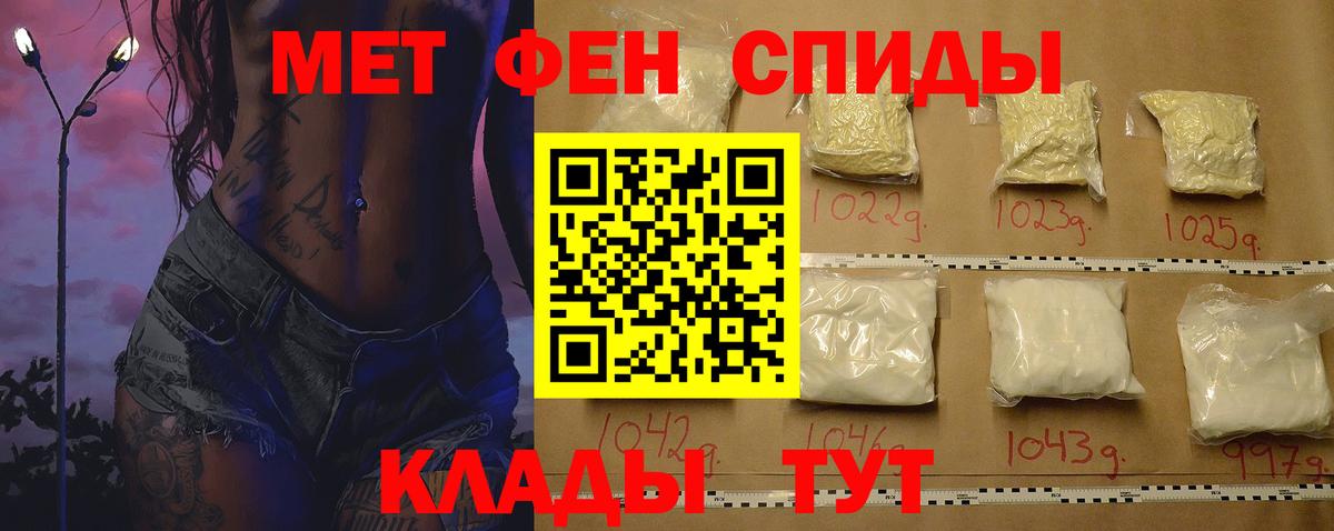 Амфетамин VHQ  Амфетамин  Amphetamine  Ставрополь 