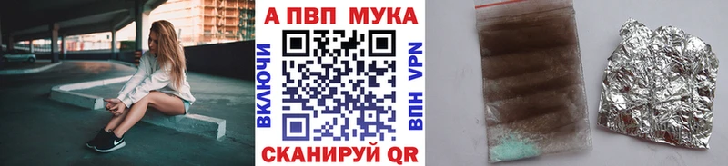 Alpha-PVP кристаллы  дарк нет Telegram  Ставрополь 