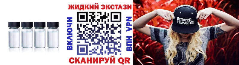 Бутират оксибутират  мега ссылка  Ставрополь 