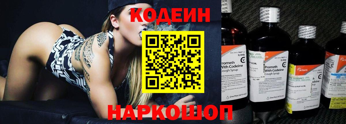 Cocaine  ЭКСТАЗИ  Ставрополь  Мефедрон   НБОМе 