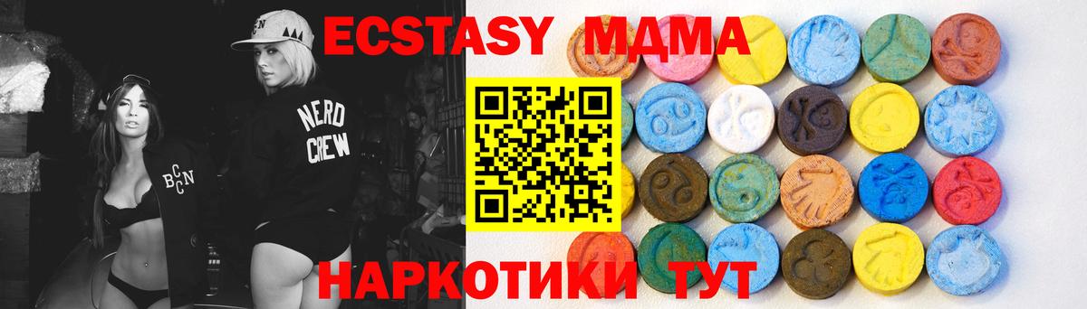 ЭКСТАЗИ ешки  Ecstasy  Ставрополь  Экстази бентли 