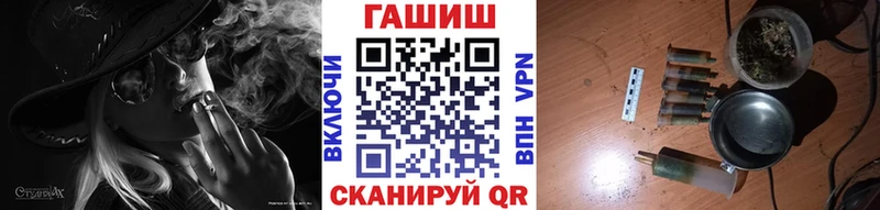 ГАШ гарик  наркошоп  Ставрополь 