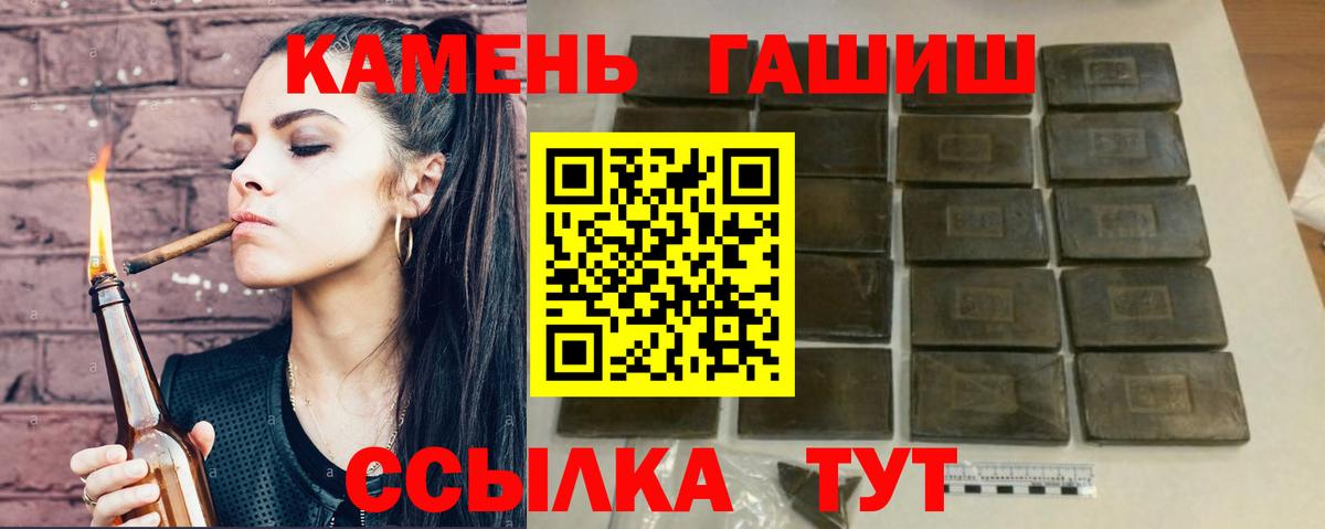 ГАШИШ VHQ  Ставрополь  Гашиш Premium 