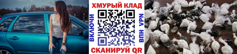 Героин герыч  наркошоп  ссылка на мегу как войти  Ставрополь 