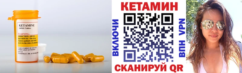 Кетамин ketamine  Ставрополь 