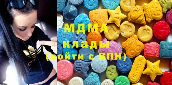 mdma Михайловск