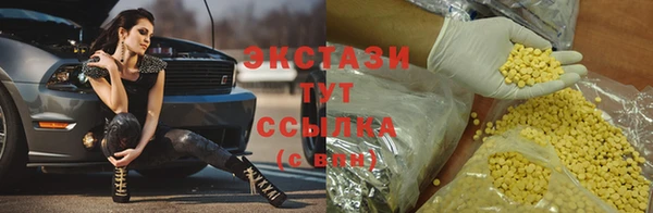 mdma Михайловка