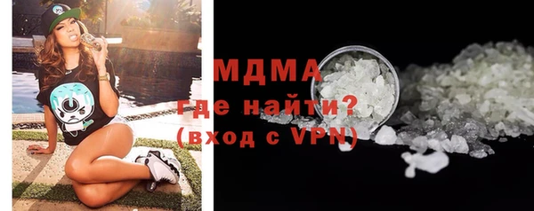 mdma Михайловка