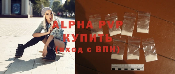 mdma Михайловск