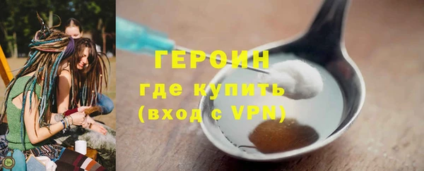 мефедрон VHQ Новый Уренгой