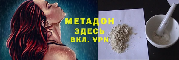 mdma Михайловка