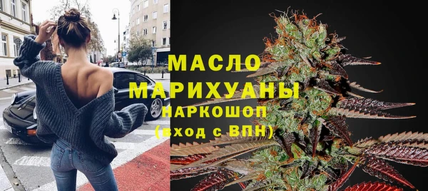 mdma Михайловск