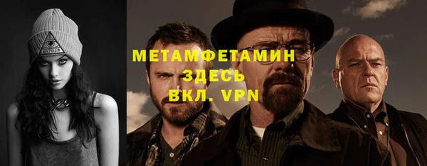 первитин Михайлов