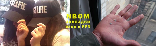 mdma Михайловск