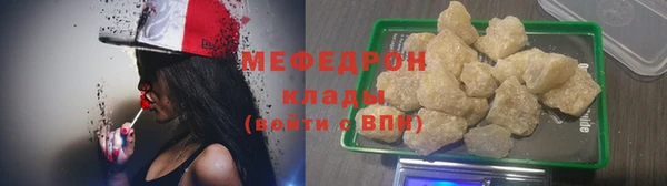 mdma Михайловка