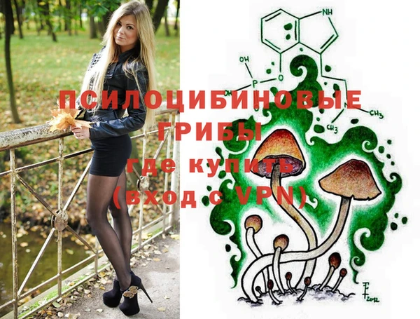mdma Михайловск