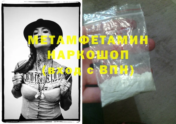 mdma Михайловск