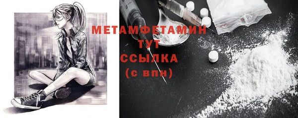 первитин Михайлов