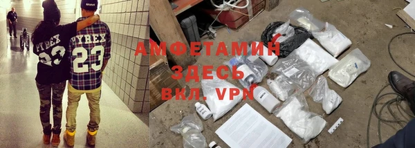 таблы Орехово-Зуево