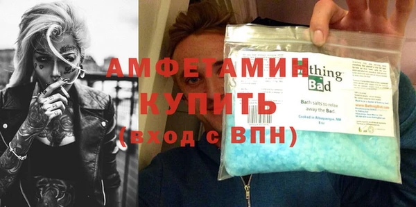 первитин Михайлов