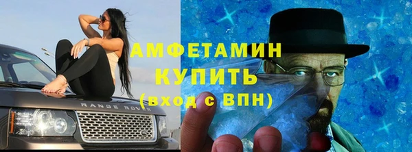 первитин Михайлов