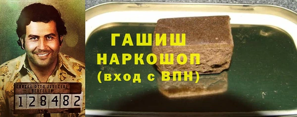 mdma Михайловск