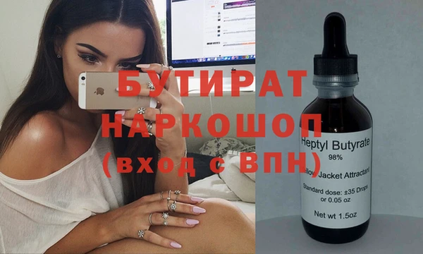 mdma Михайловск