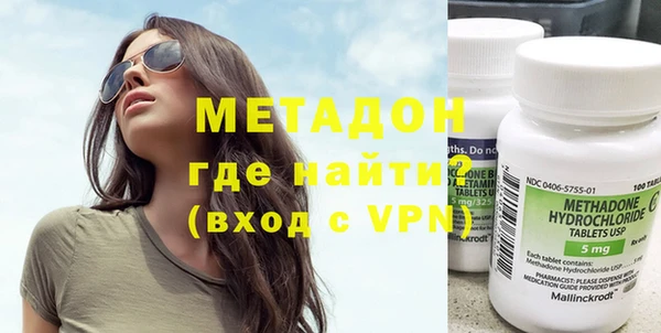 mdma Михайловка