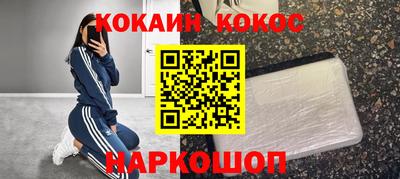 прущий лед Ипатово