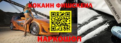 героин Балашиха