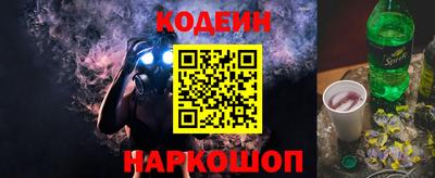 мефедрон мука Кандалакша