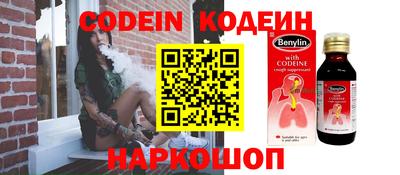 прущий лед Ипатово