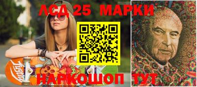 прущий лед Ипатово