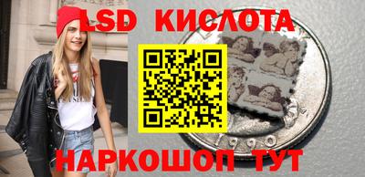 прущий лед Ипатово