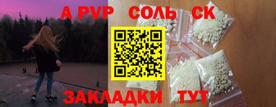 прущий лед Ипатово
