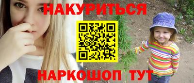 прущий лед Ипатово
