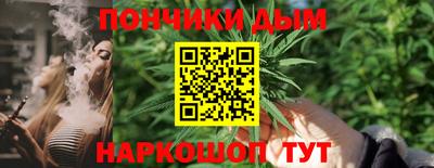 прущий лед Ипатово