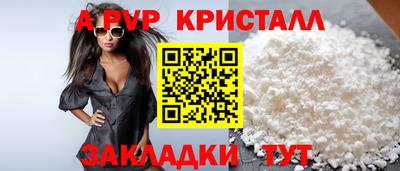 прущий лед Ипатово