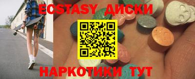 прущая мука Ирбит