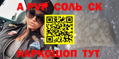 дурь Балаково