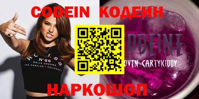 дурь Балаково