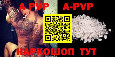 героин Балашиха