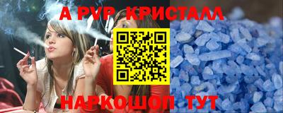 прущий лед Ипатово