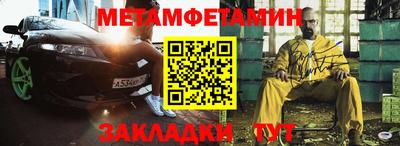 прущий лед Ипатово