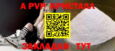 прущий лед Ипатово
