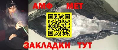 прущий лед Ипатово