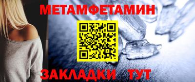 дурь Балаково