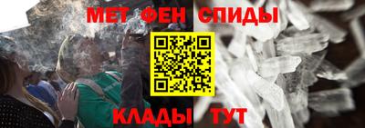 прущий лед Ипатово