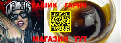 дурь Балаково